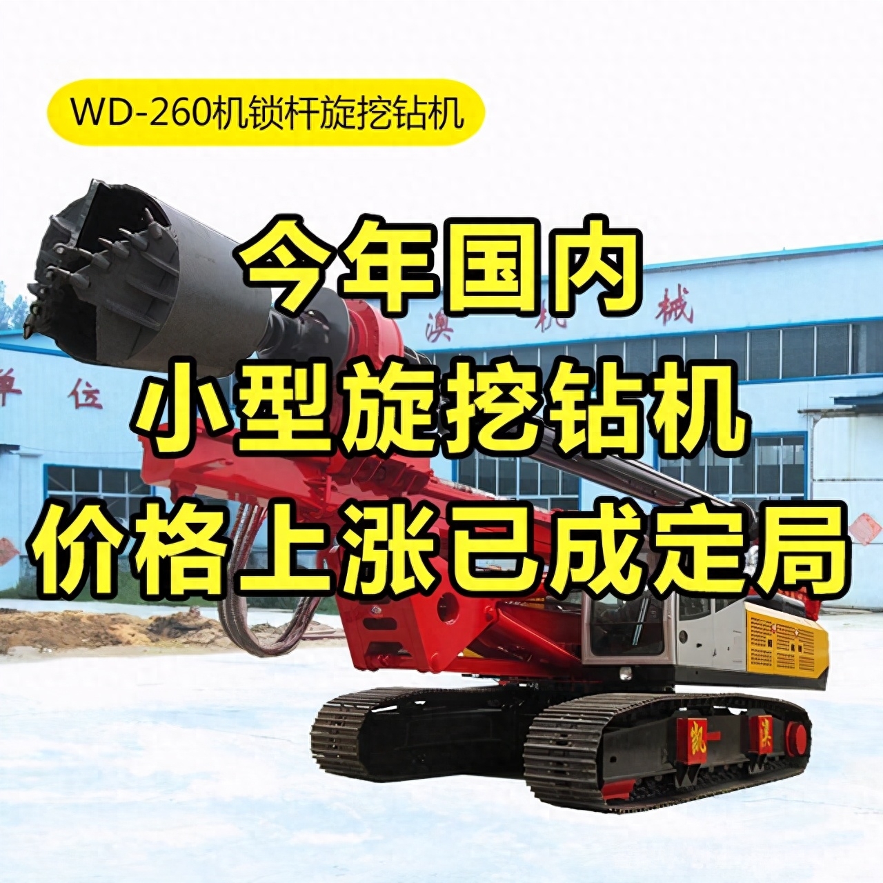 钢材涨价会影响房价吗_2015钢材会涨价吗_钢材涨价会不会带动铝的涨价