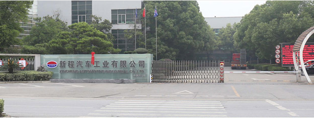 高强钢热冲压成型实验报告_汽车高强度热冲压钢材_热冲压超高强度钢