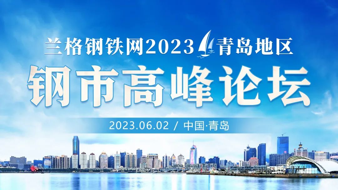 钢材商务电子平台有哪些_钢材商务电子平台是什么_钢材电子商务平台