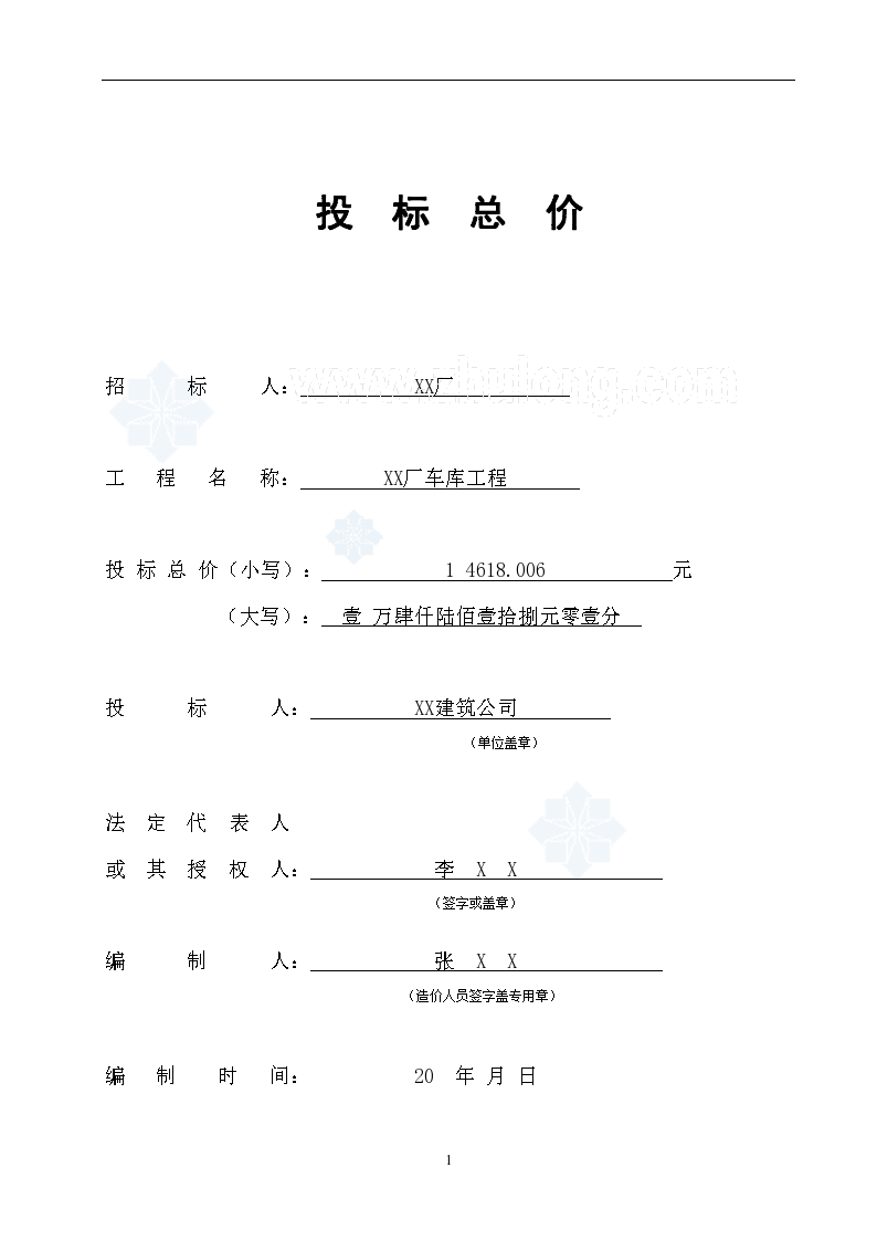 钢材代理合同怎么写_钢材代理合同范本_钢材代理合同