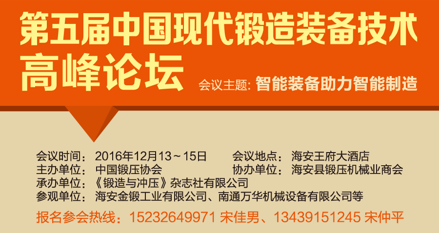 车用钢材强度分级_各品牌汽车钢材强度_汽车 钢材强度