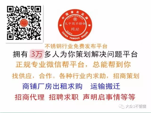 日本钢材品牌_钢材日本品牌排行_钢材日本品牌排行榜