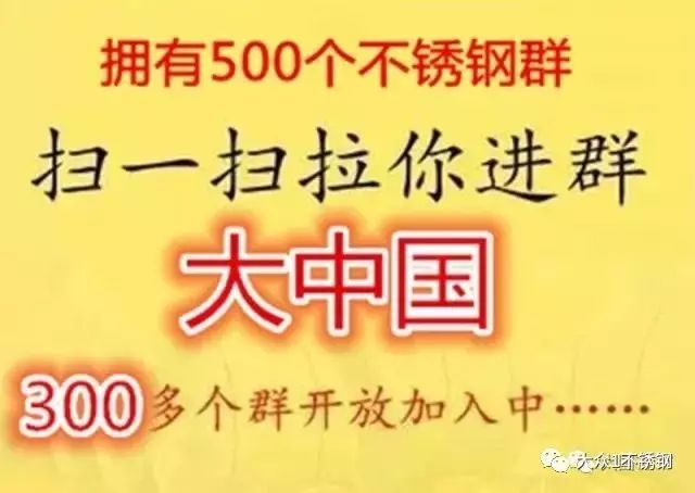 日本钢材品牌_钢材日本品牌排行榜_钢材日本品牌排行