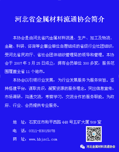 阿克苏钢材批发市场_阿克苏钢材公司_阿克苏钢材物流园区
