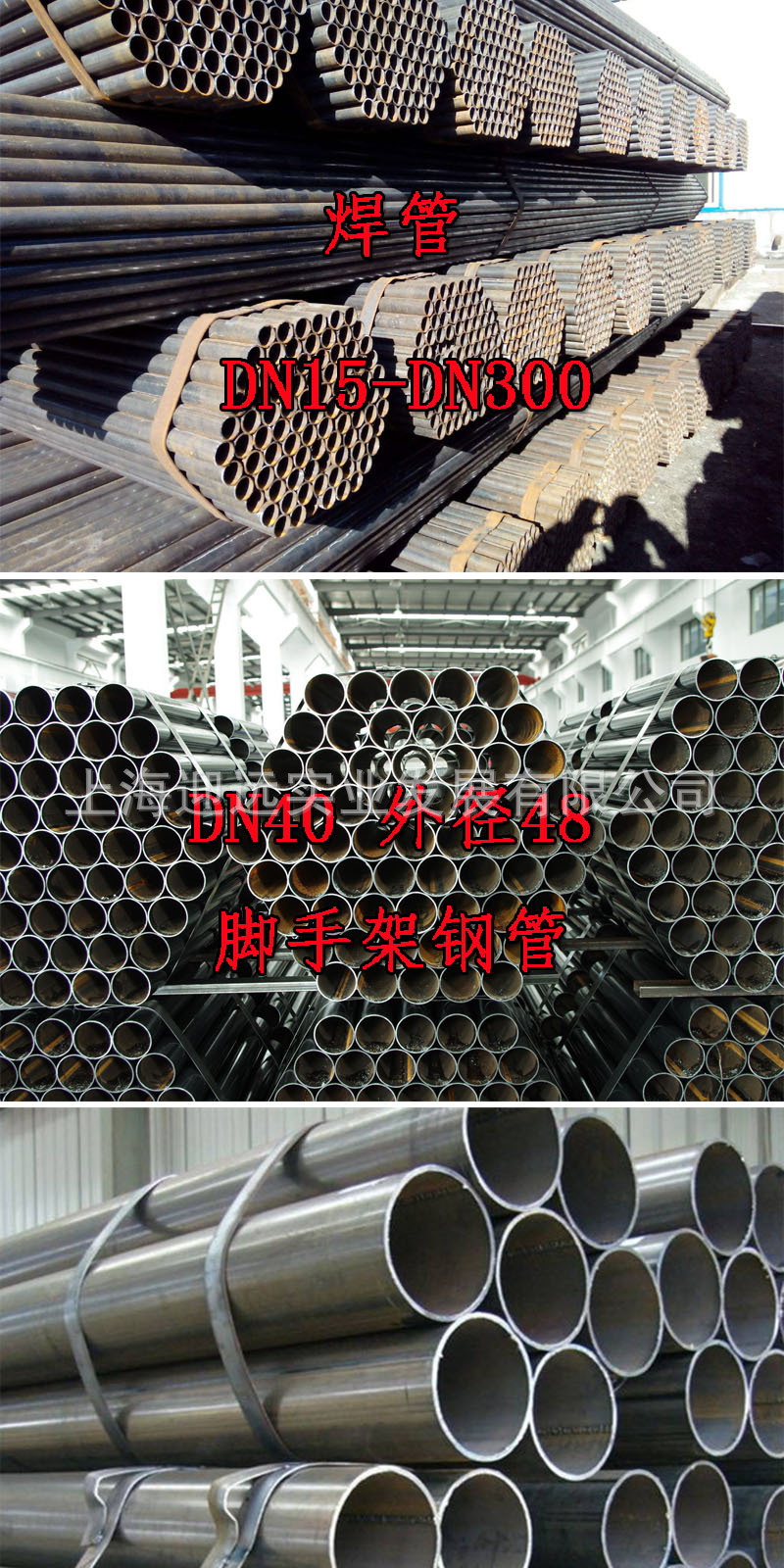 阿克苏钢材批发市场_阿克苏钢材公司_阿克苏钢材物流园区
