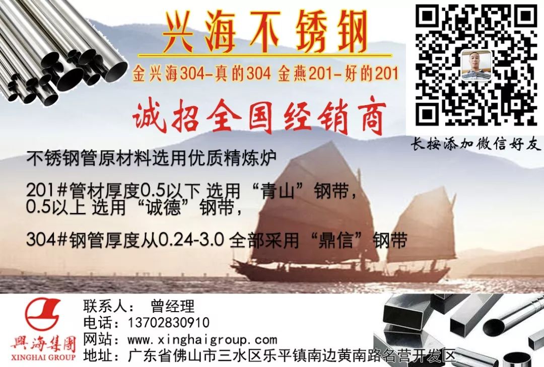 钢材如何销售_钢材销售合同简单模板_钢材销售怎么寻找客源