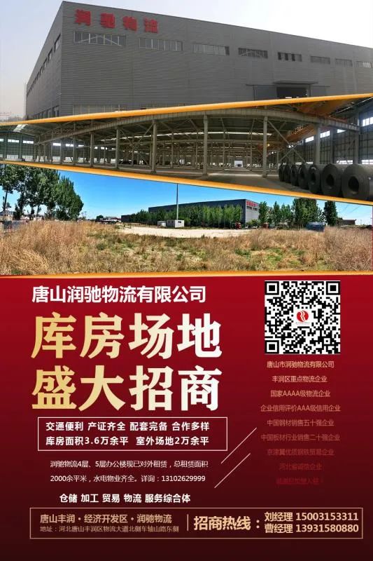 阿克苏钢材物流园区_阿克苏市钢材销售电话_阿克苏钢材公司