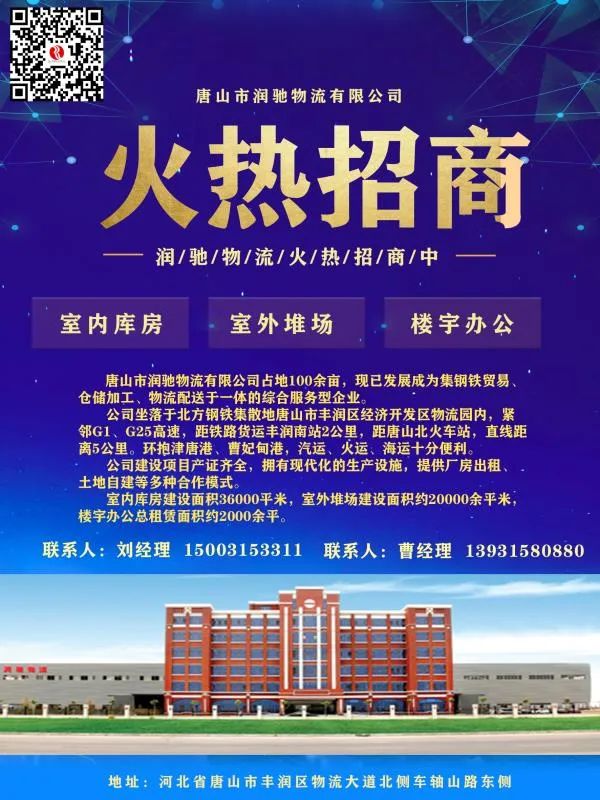 阿克苏市钢材销售电话_阿克苏钢材公司_阿克苏钢材物流园区