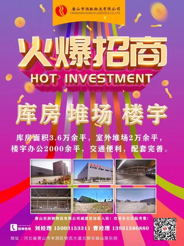 阿克苏市钢材销售电话_阿克苏钢材公司_阿克苏钢材物流园区