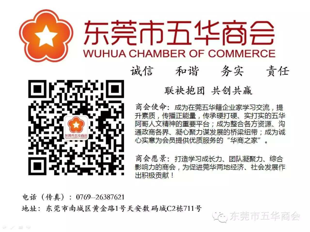东莞钢材批发市场_批发钢材东莞市场地址_东莞市钢材批发市场
