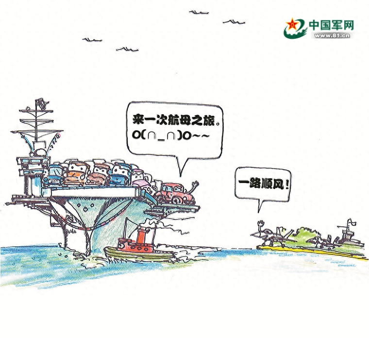 国产航母用的钢材_国产航母用的钢材哪里生产_钢材国产航母用什么型号