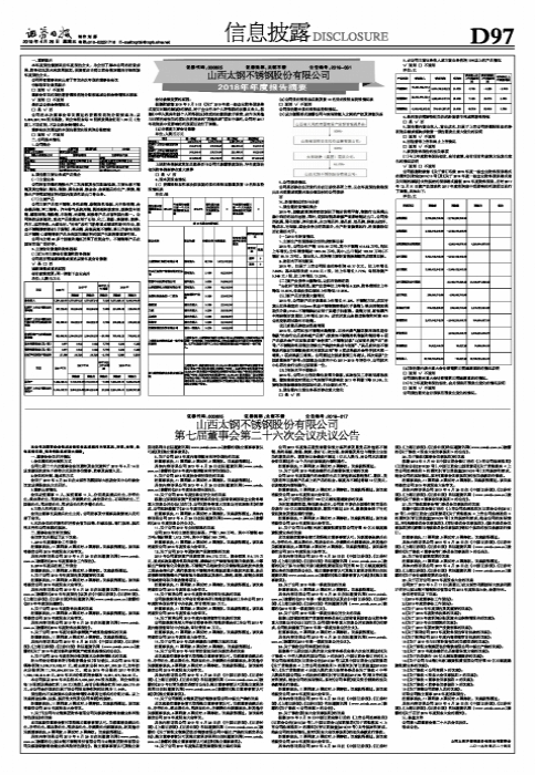 钢材编号厂家查询_钢材厂家编号_钢材编号厂家有哪些