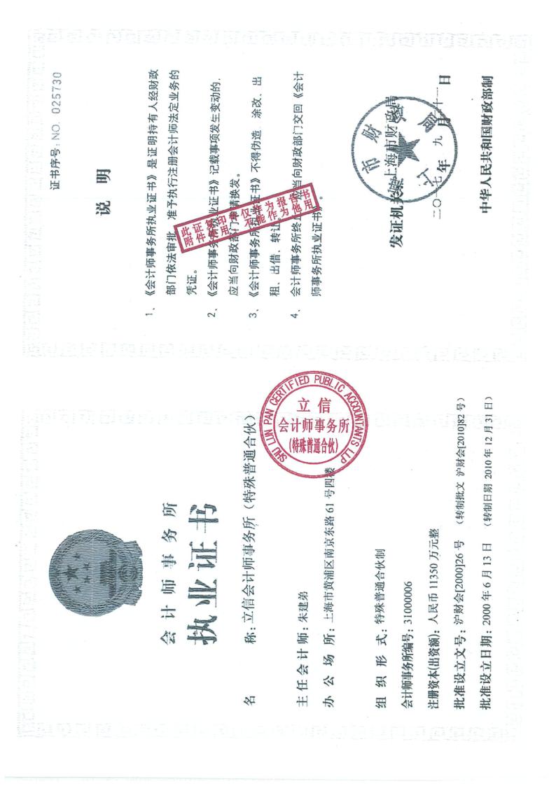 钢材编号厂家查询_钢材厂家编号_钢材编号厂家有哪些
