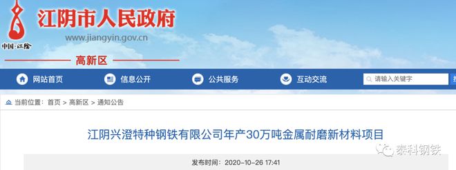 四川德进钢材有限公司_江苏智益钢材加工有限公司招聘_四川盛世钢材有限公司招聘