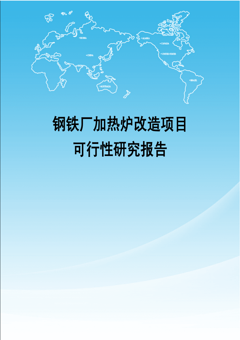 四川德进钢材有限公司_四川盛世钢材有限公司招聘_江苏智益钢材加工有限公司招聘