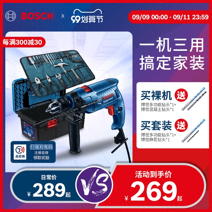 钢材箱重量工具计算方法_钢材重量计算工具箱_钢材箱代表什么