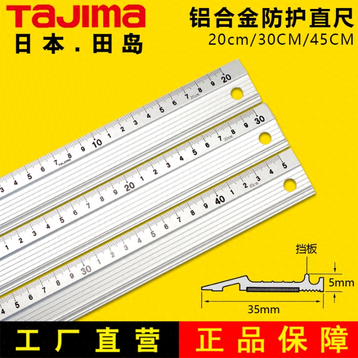 钢材箱重量工具计算方法_钢材重量计算工具箱_钢材箱代表什么