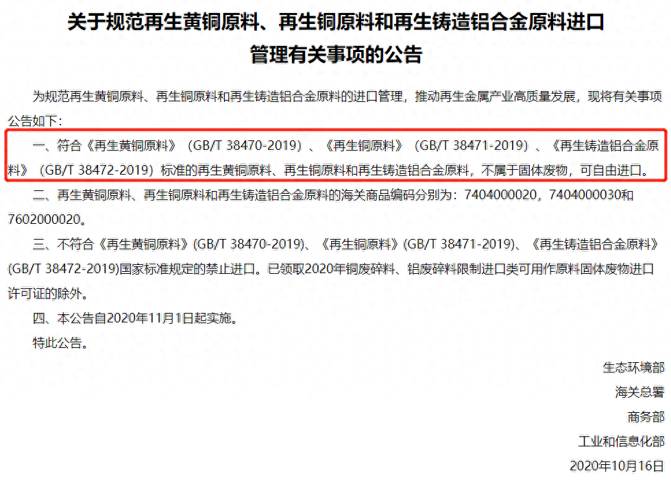 钢材性能主要包括_钢材材料的性能_钢材性能材料有哪些
