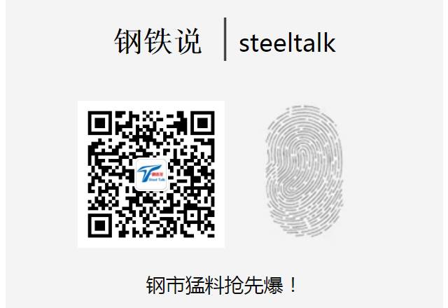 建材钢材属于什么行业_建材和钢材_建材钢材价格今日报价表