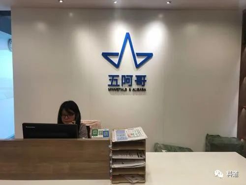 阿里巴巴钢材报价_阿里巴巴钢材价格网_阿里巴巴钢材批发网官网