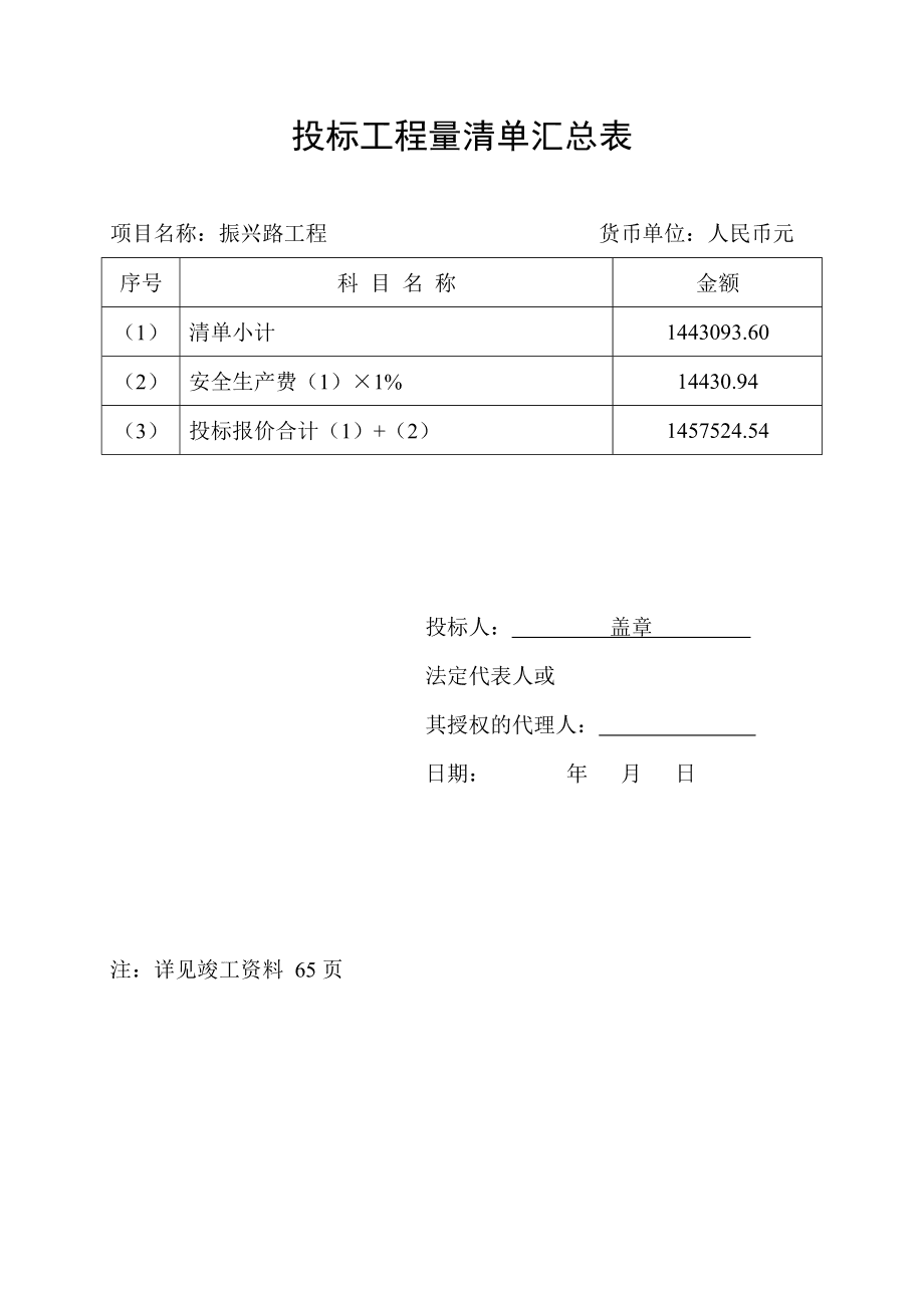 废旧钢材加工耐火材料_南京钢材加工企业_钢材加工合同