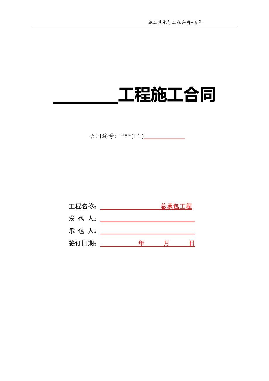 废旧钢材加工耐火材料_钢材加工合同_南京钢材加工企业