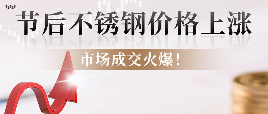 沈阳市钢材价格_沈阳钢材价格_沈阳钢材价格最新行情走势