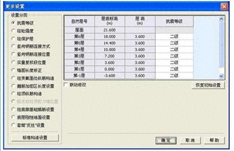 钢材计算软件app免费_钢材计算软件哪个好_钢材计算软件