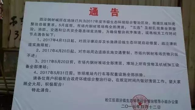 上海市钢材市场交易中心_钢材上海市场价格表_上海的钢材市场