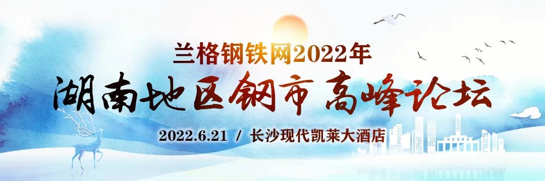 湖南天贸钢材价格网_湖南钢材价格行情最新报价_湖南钢材价格表