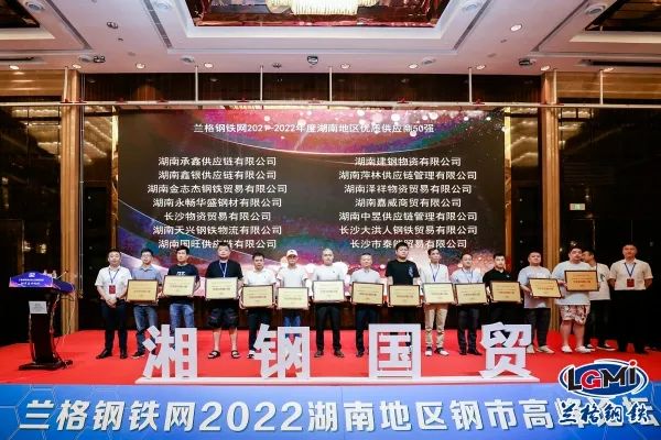 湖南钢材价格行情最新报价_湖南钢材价格表_湖南天贸钢材价格网
