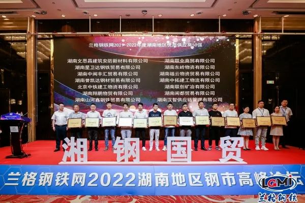 湖南钢材价格表_湖南钢材价格行情最新报价_湖南天贸钢材价格网