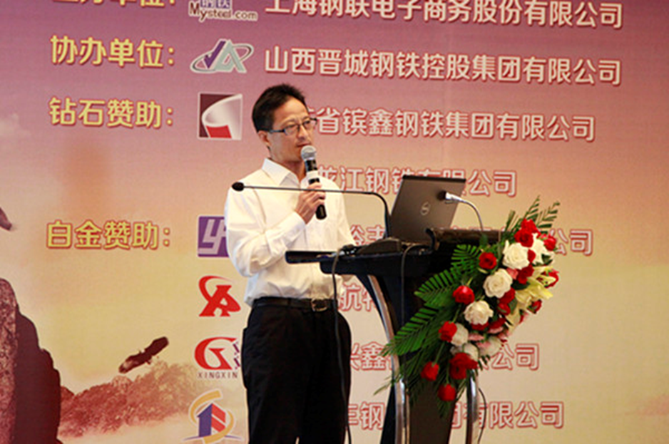 上海大宗钢材交易系统_合肥钢材交易网_合肥钢材市场价格