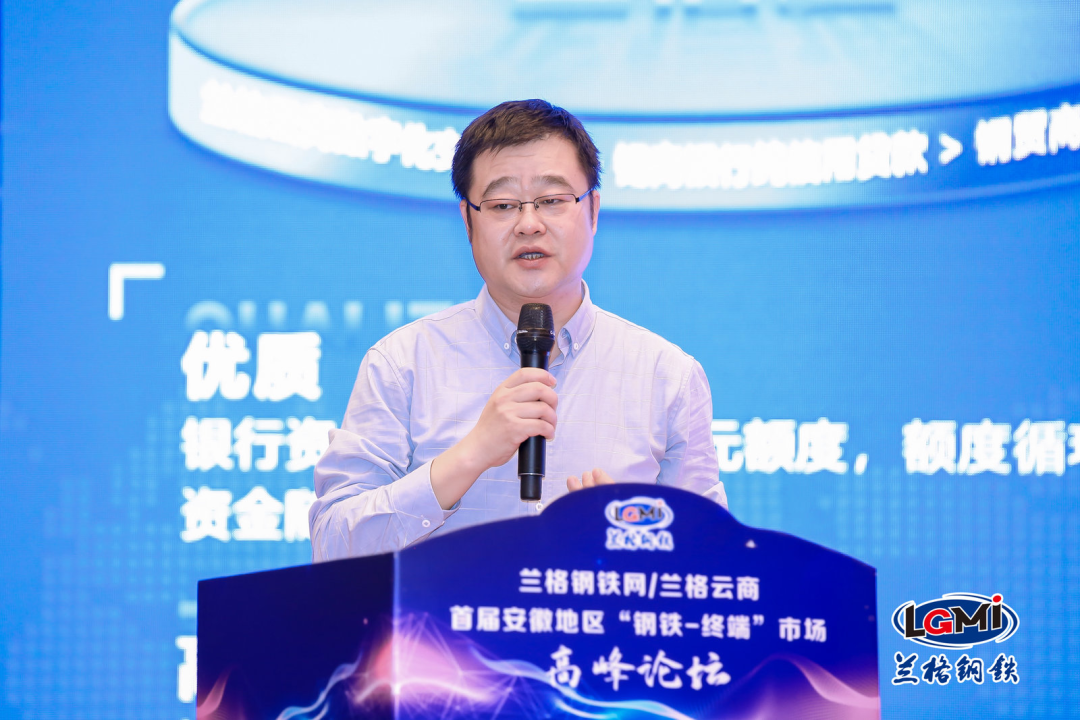 合肥钢材市场价格_合肥钢材交易网_上海大宗钢材交易系统