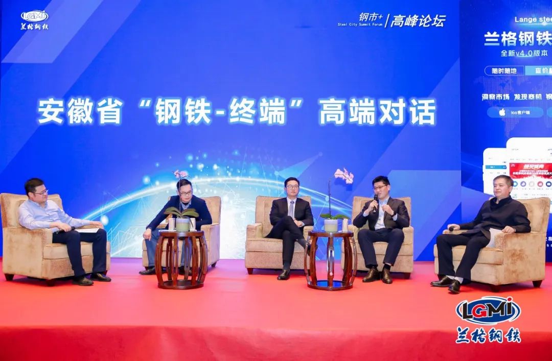 合肥钢材交易网_上海大宗钢材交易系统_合肥钢材市场价格