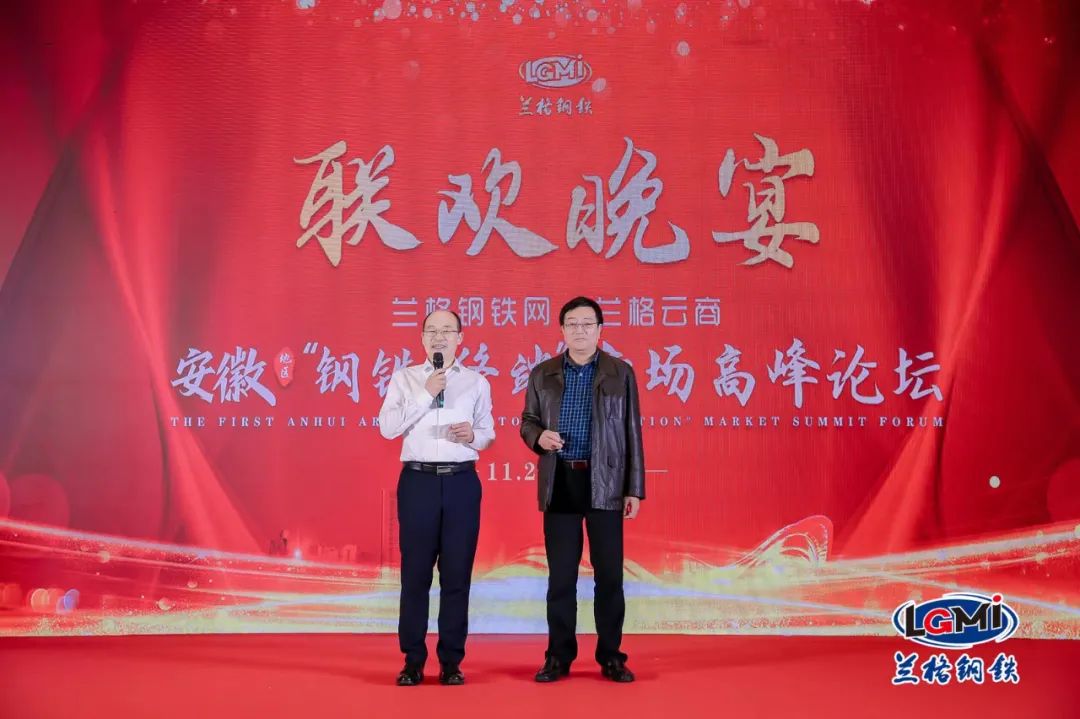 上海大宗钢材交易系统_合肥钢材交易网_合肥钢材市场价格