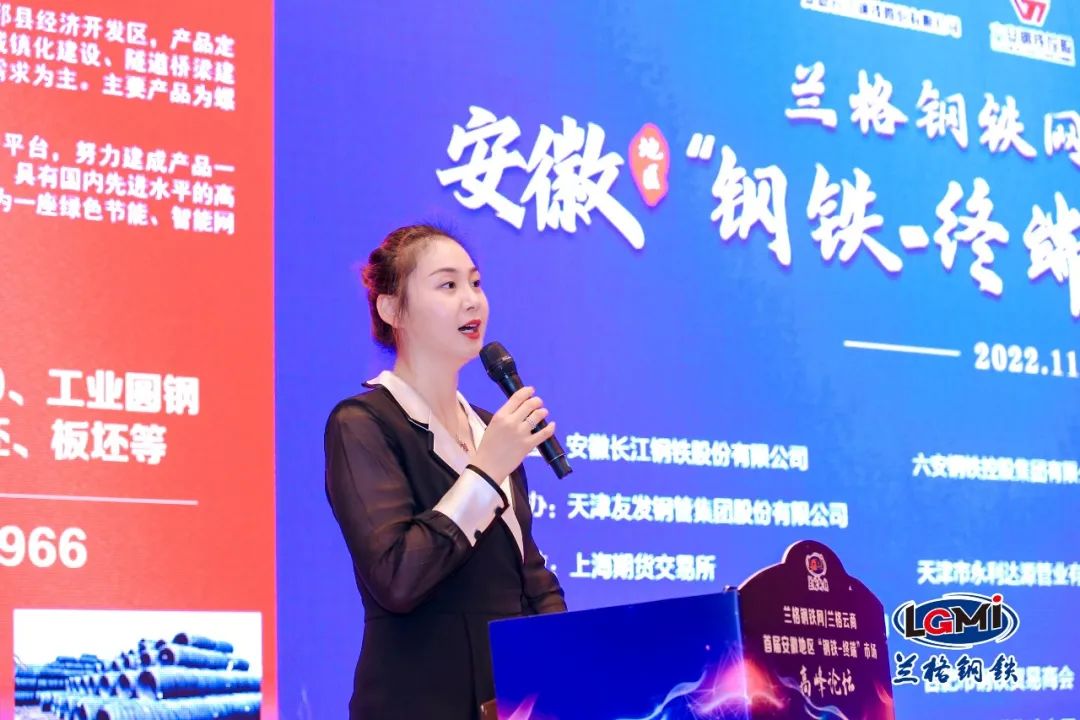 合肥钢材交易网_上海大宗钢材交易系统_合肥钢材市场价格