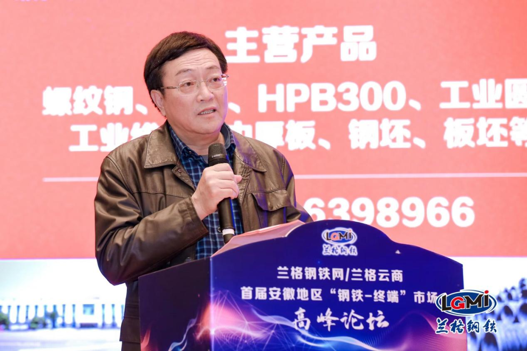 合肥钢材交易网_合肥钢材市场价格_上海大宗钢材交易系统