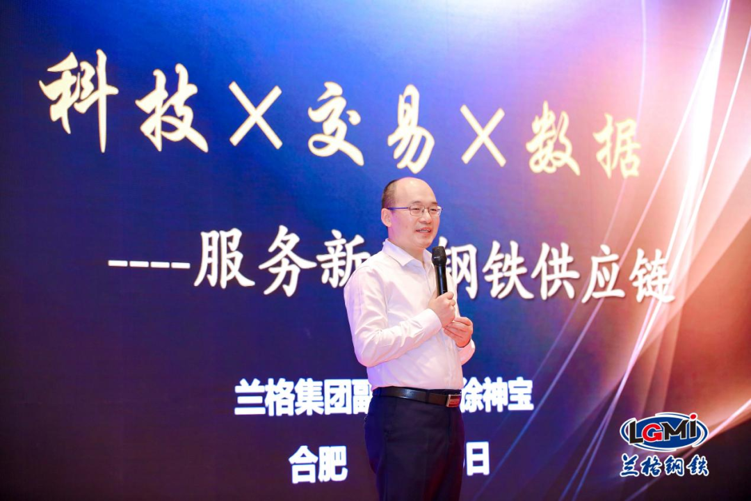 上海大宗钢材交易系统_合肥钢材交易网_合肥钢材市场价格