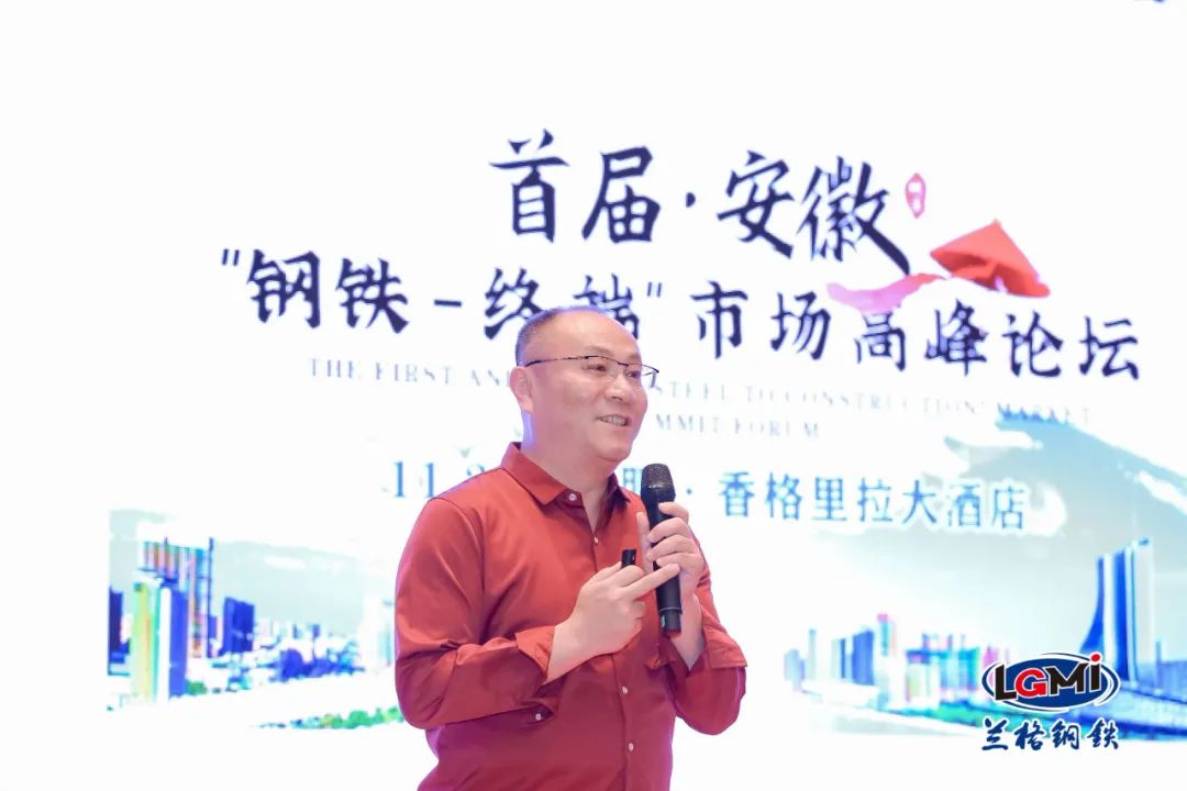 合肥钢材市场价格_上海大宗钢材交易系统_合肥钢材交易网