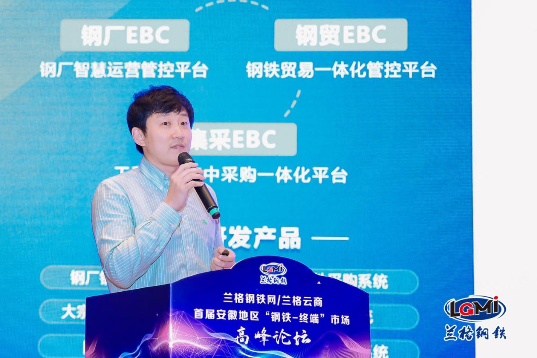 合肥钢材交易网_合肥钢材市场价格_上海大宗钢材交易系统