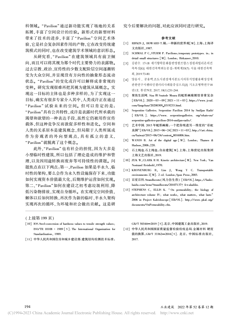 钢材牌号对照表_钢材牌号标准_钢材牌号标准大全20