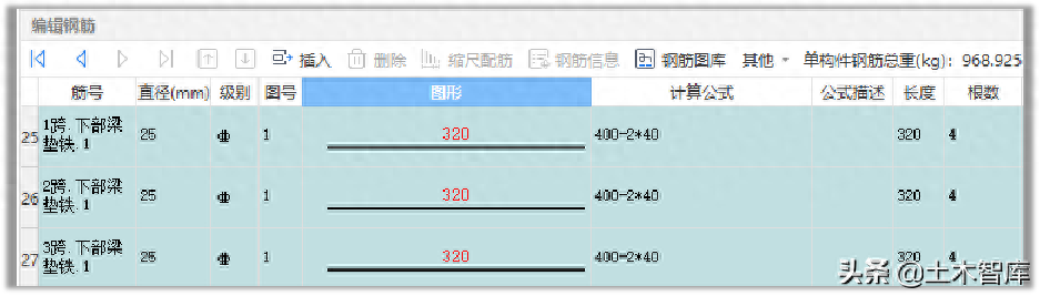 钢材计算软件app免费_钢材计算软件哪个好_钢材计算软件