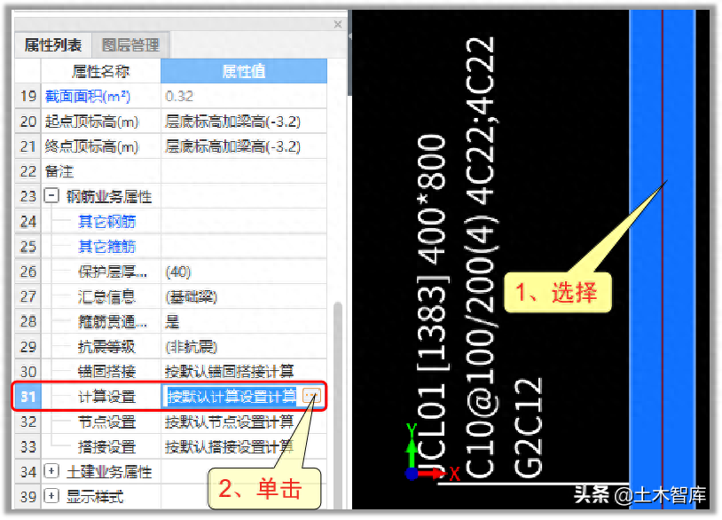 钢材计算软件app免费_钢材计算软件哪个好_钢材计算软件
