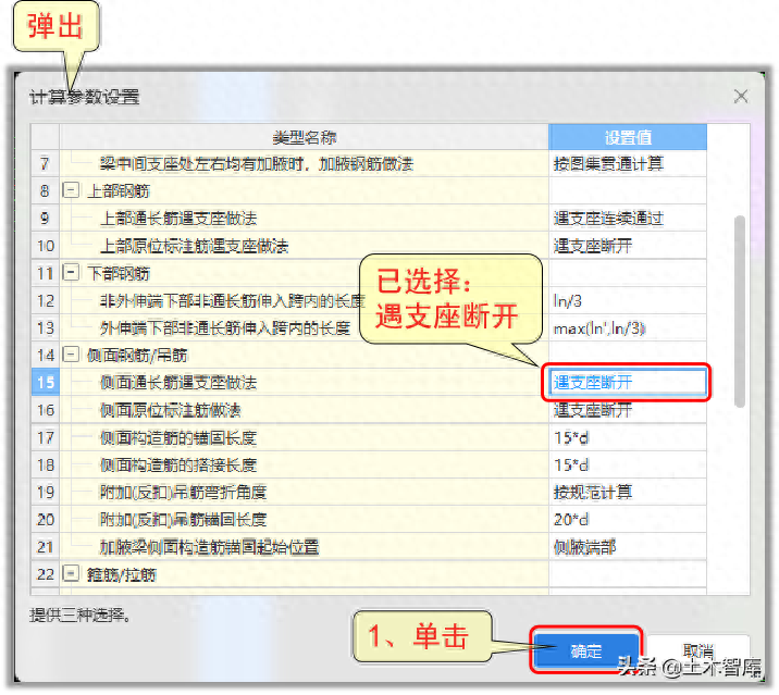 钢材计算软件哪个好_钢材计算软件_钢材计算软件app免费