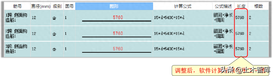 钢材计算软件_钢材计算软件哪个好_钢材计算软件app免费