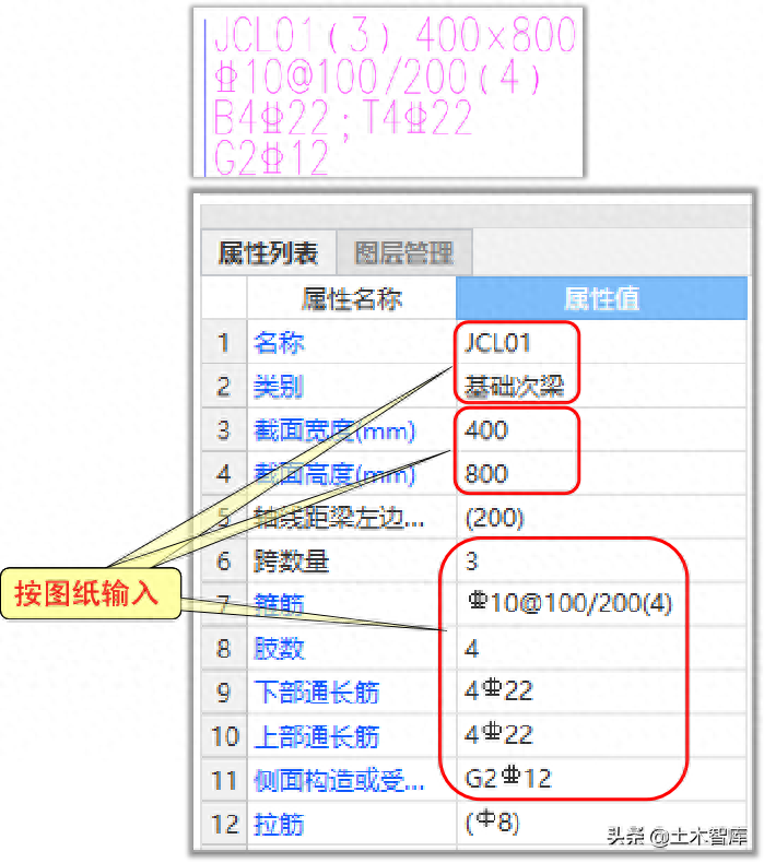 钢材计算软件_钢材计算软件哪个好_钢材计算软件app免费