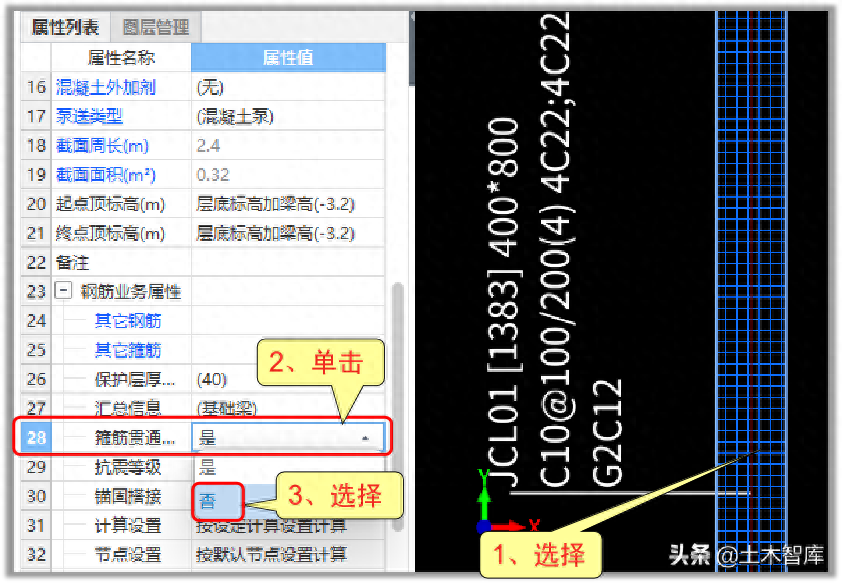 钢材计算软件app免费_钢材计算软件哪个好_钢材计算软件