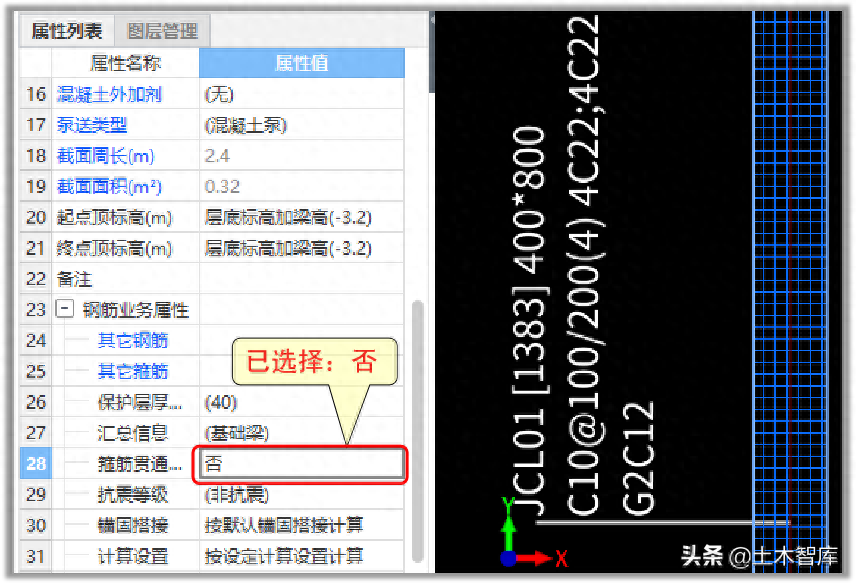 钢材计算软件app免费_钢材计算软件哪个好_钢材计算软件