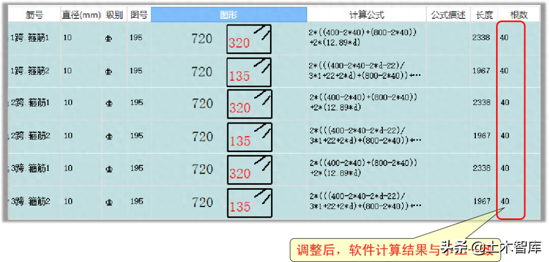 钢材计算软件app免费_钢材计算软件_钢材计算软件哪个好